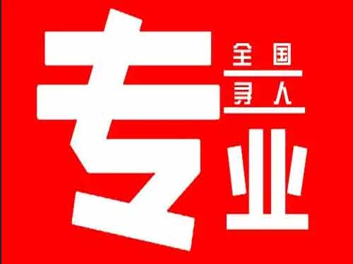 富拉尔基侦探调查如何找到可靠的调查公司